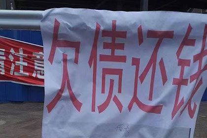 龙口催收公司